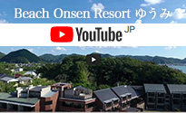 ゆうみ 紹介動画